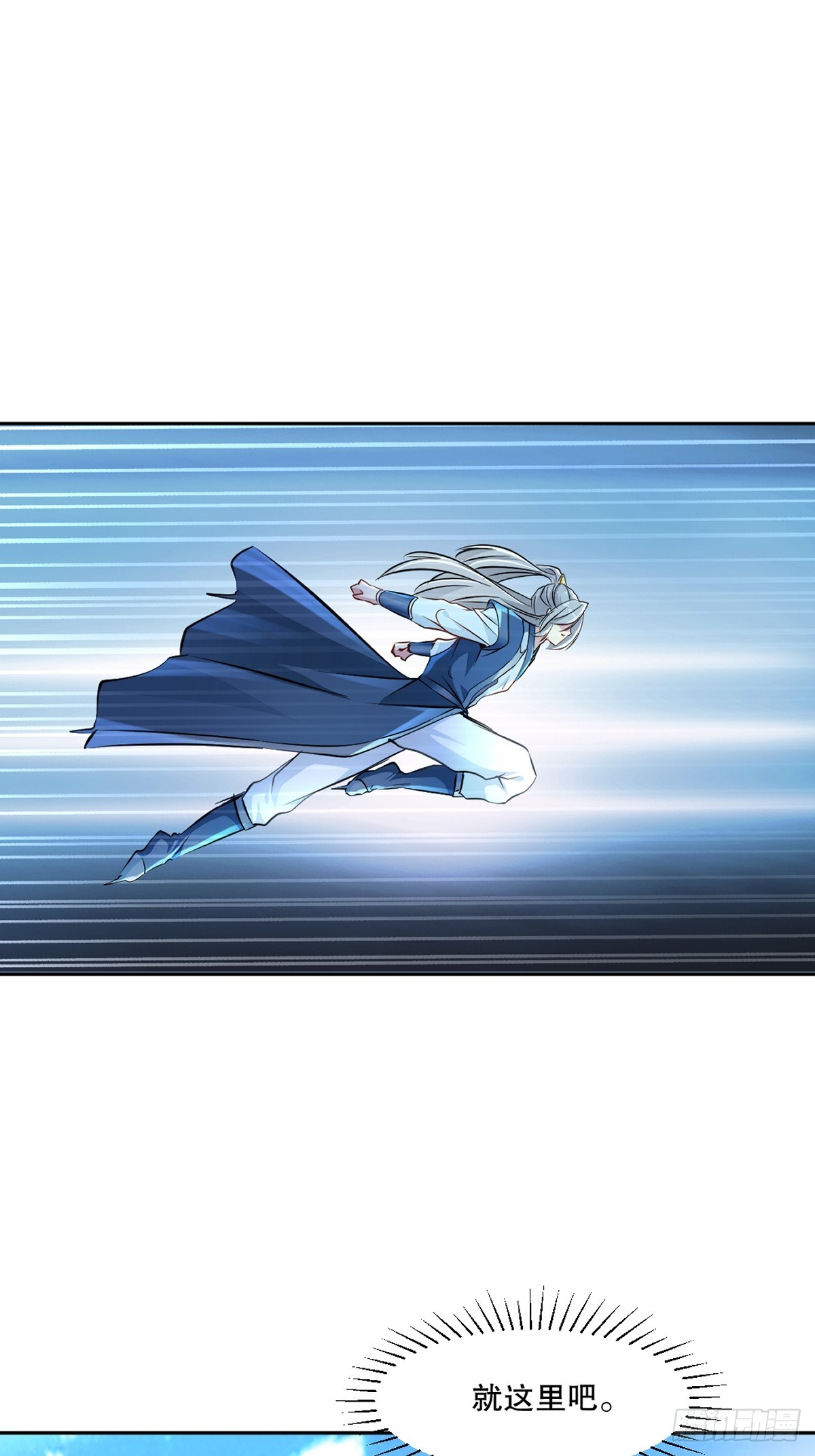 第164话 有好事？-第164话