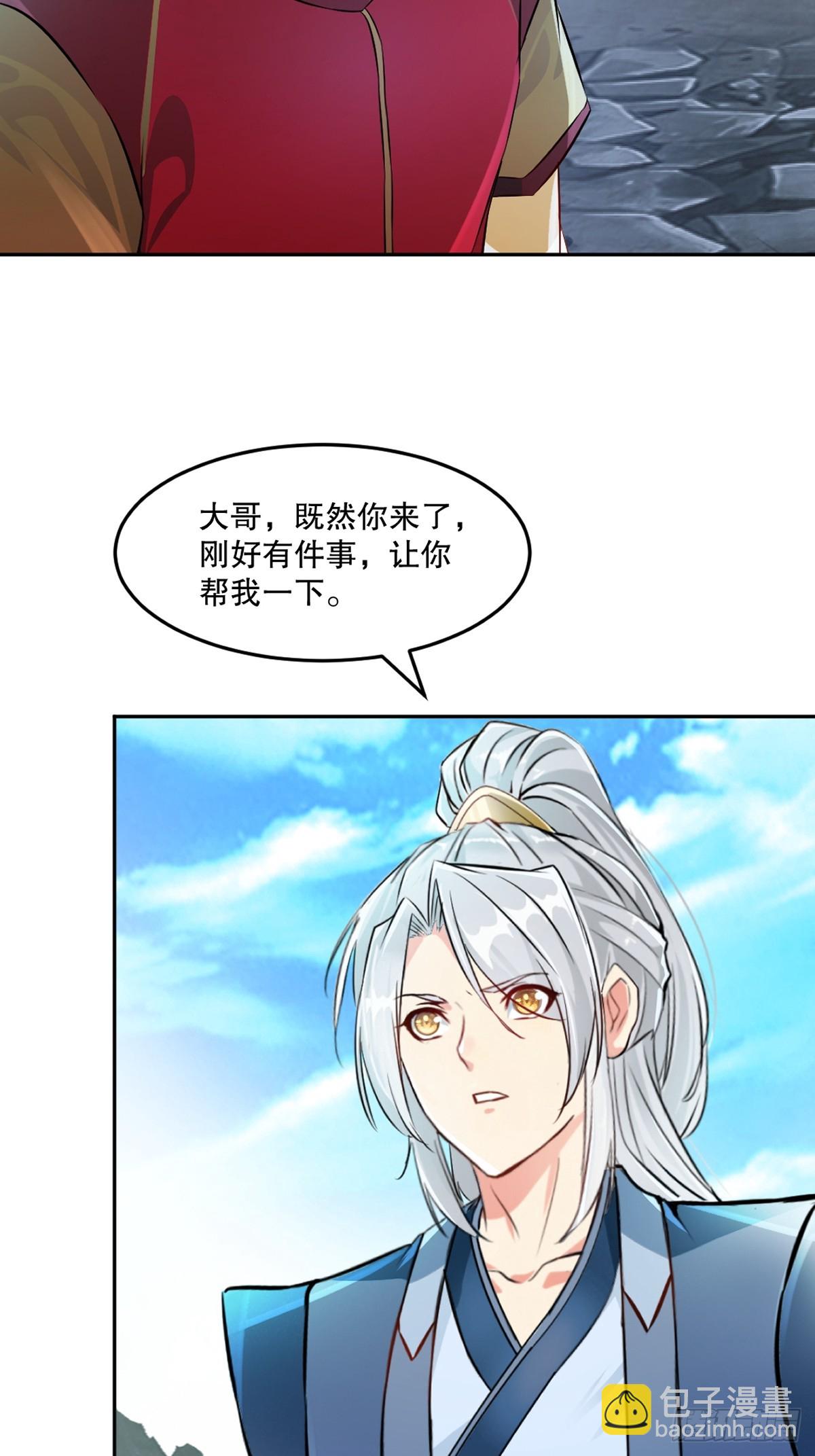 第164话 有好事？-第164话