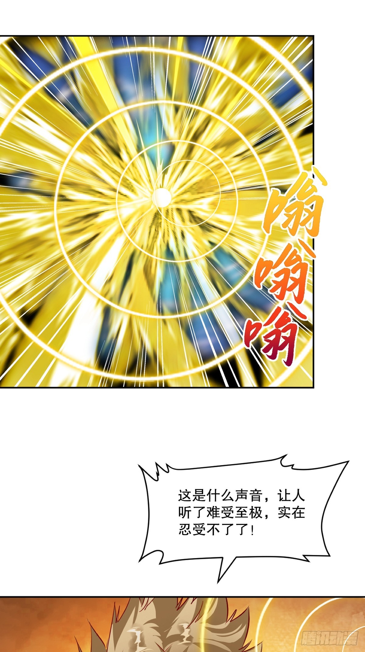 第166话 有转机-第166话