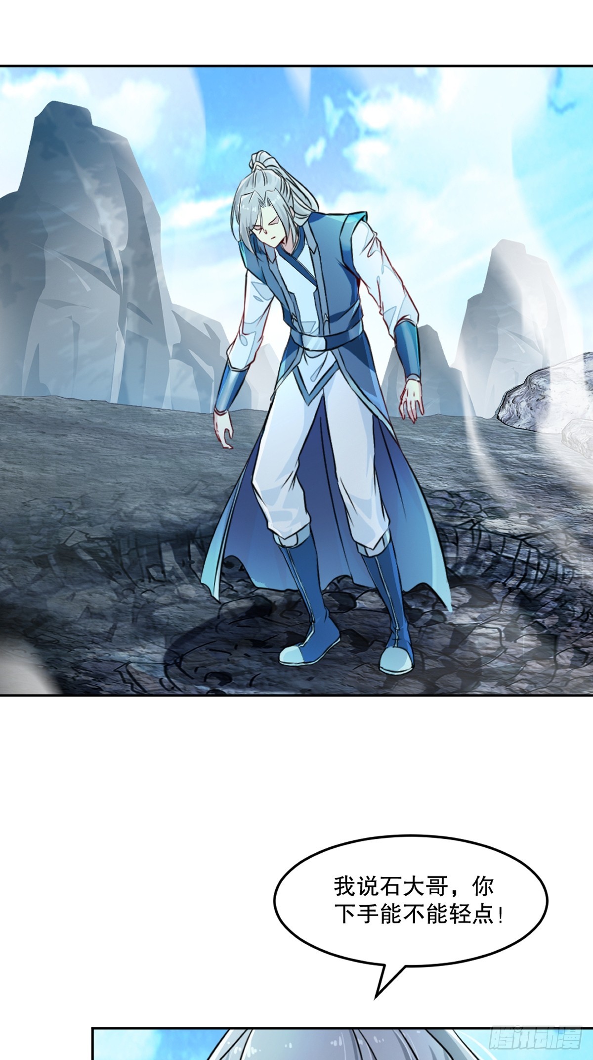 第166话 有转机-第166话