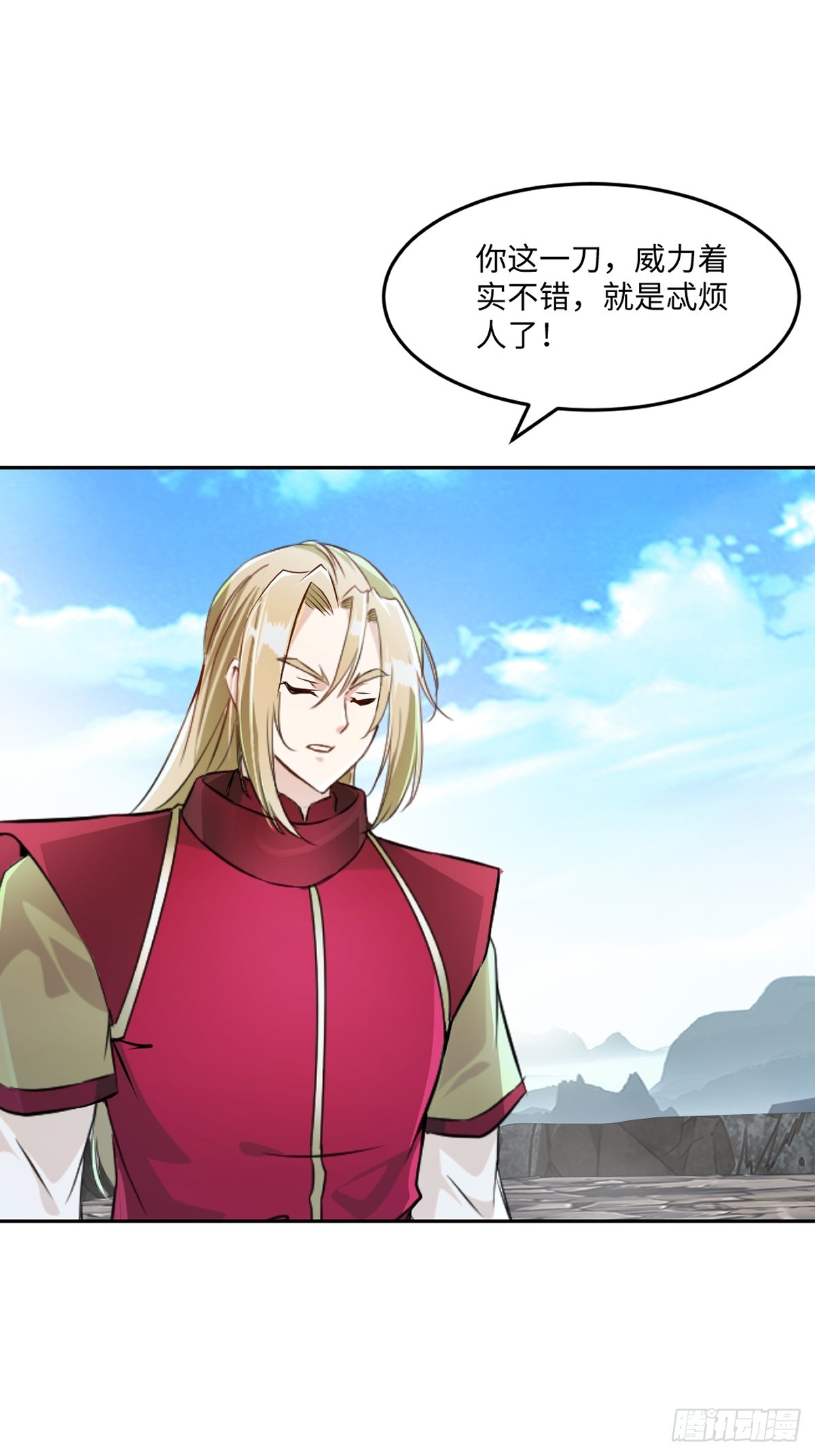 第166话 有转机-第166话