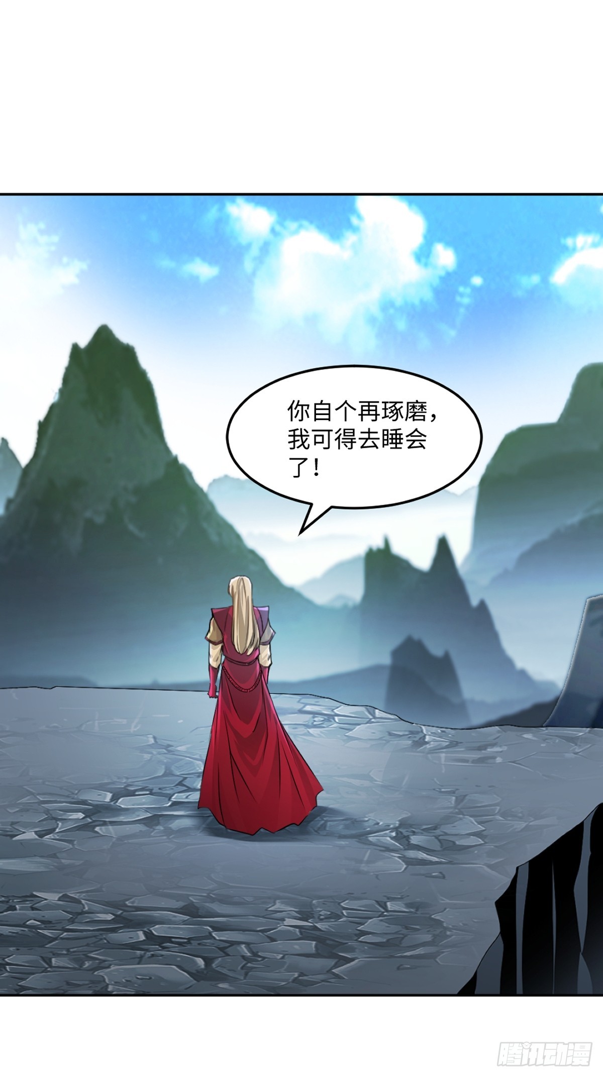 第166话 有转机-第166话