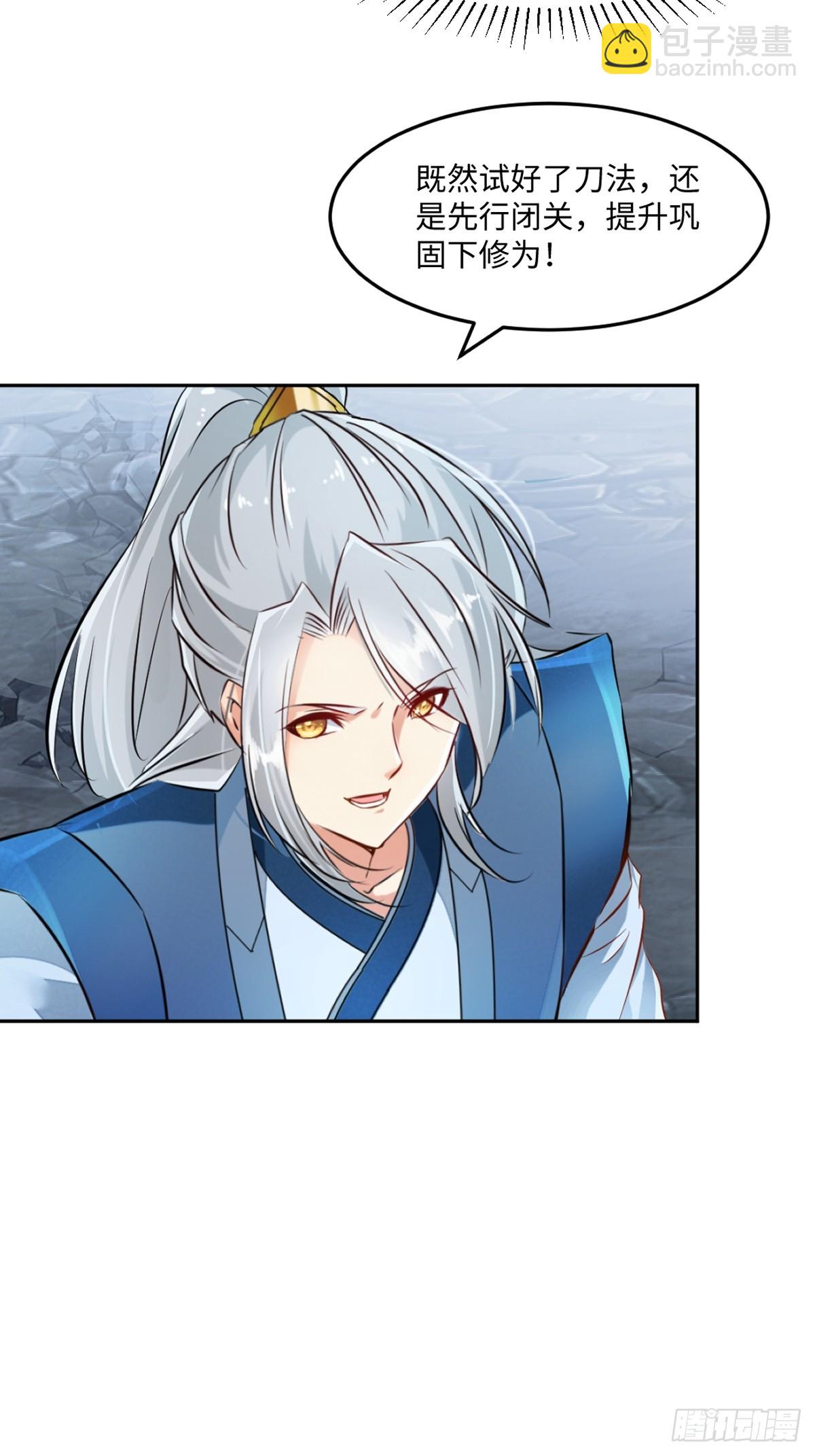 第166话 有转机-第166话