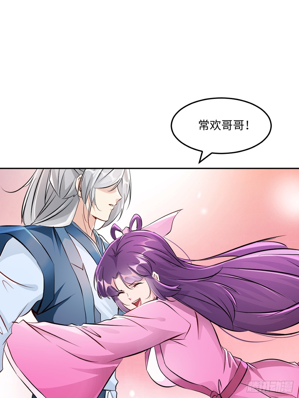 第166话 有转机-第166话