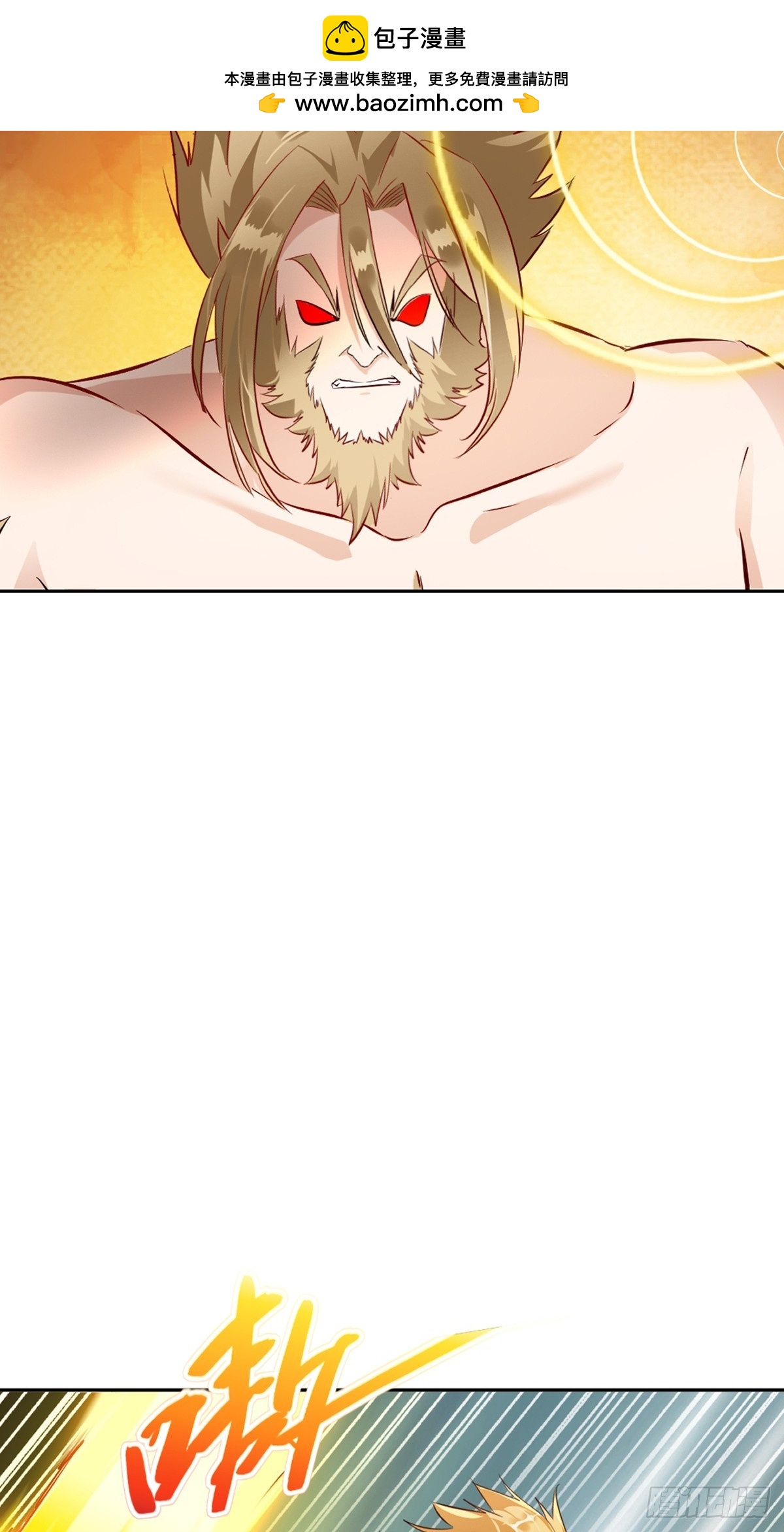 第166话 有转机-第166话