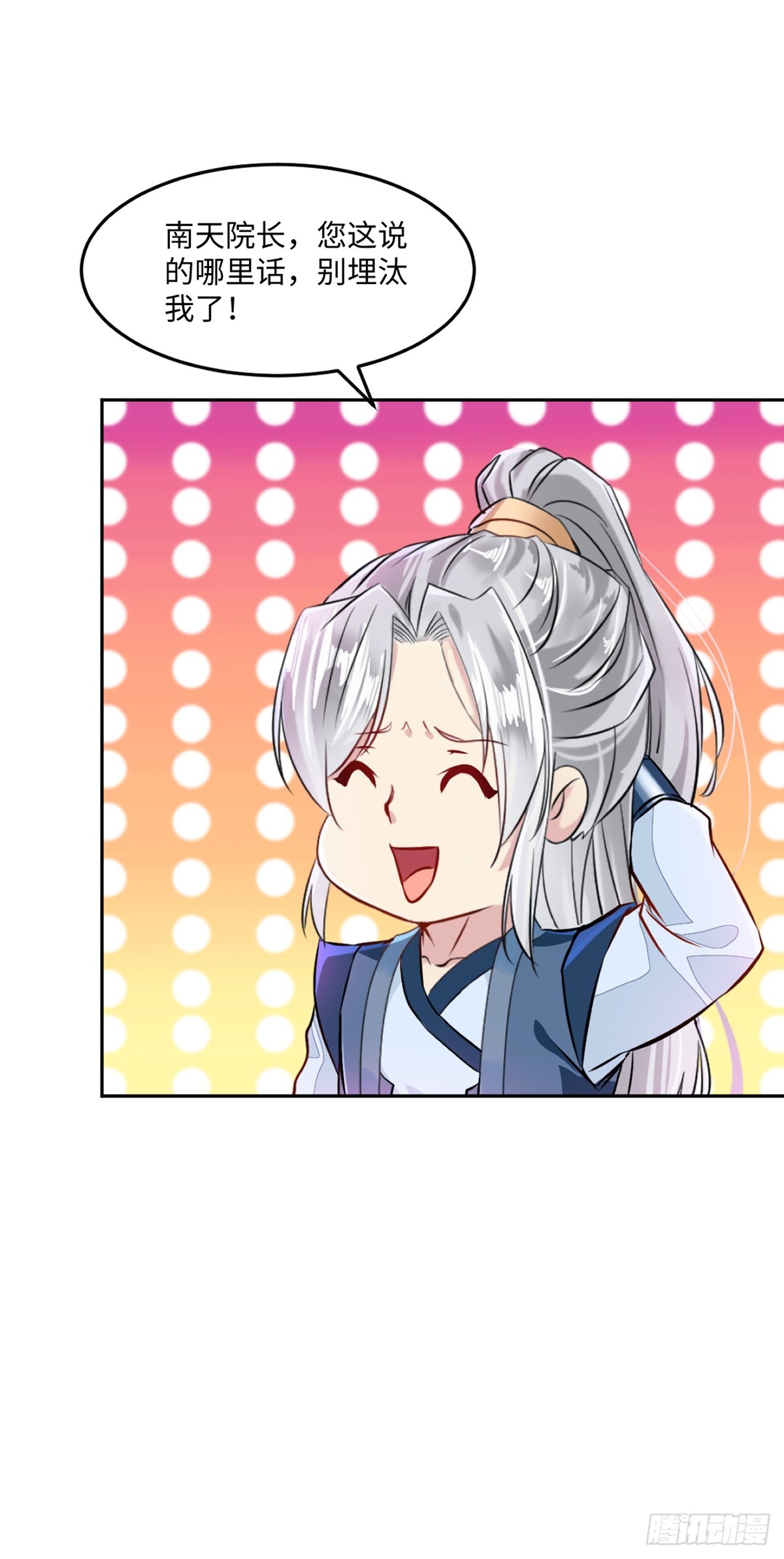 第166话 有转机-第166话