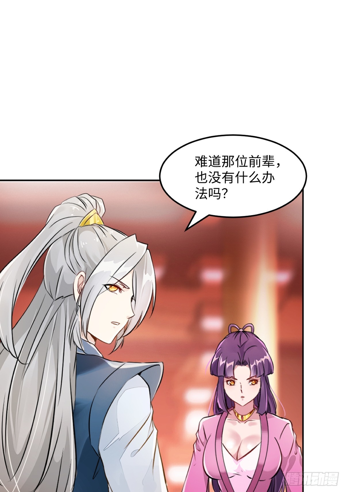 第166话 有转机-第166话