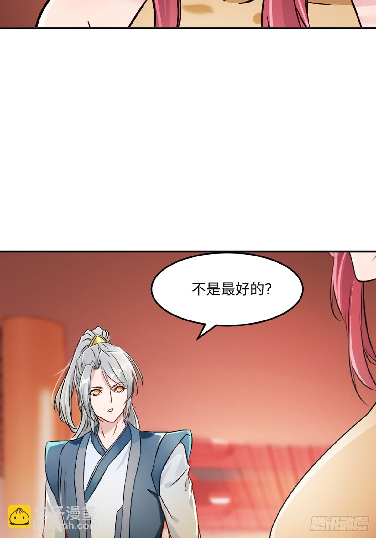 第166话 有转机-第166话