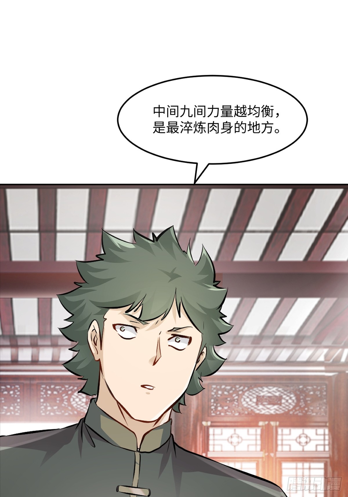 第168话 妙不可言-第168话