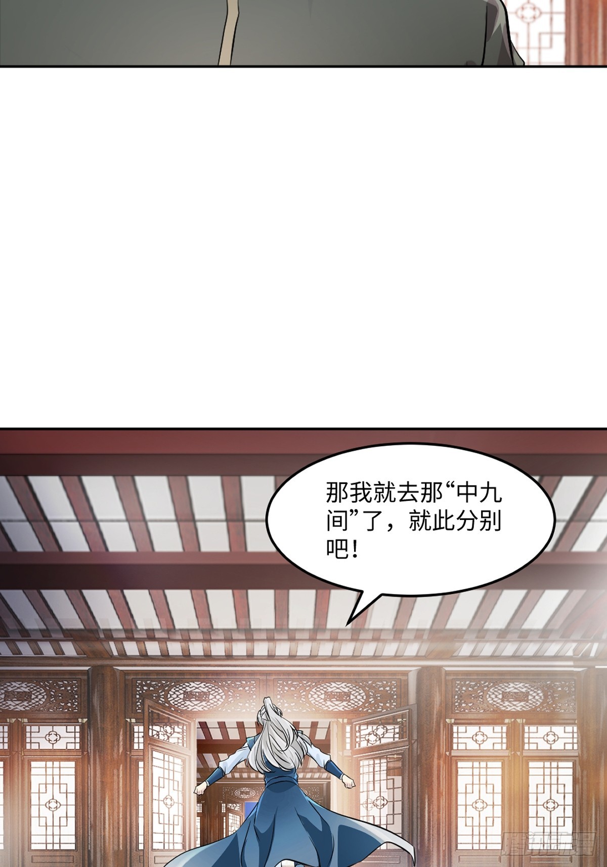 第168话 妙不可言-第168话