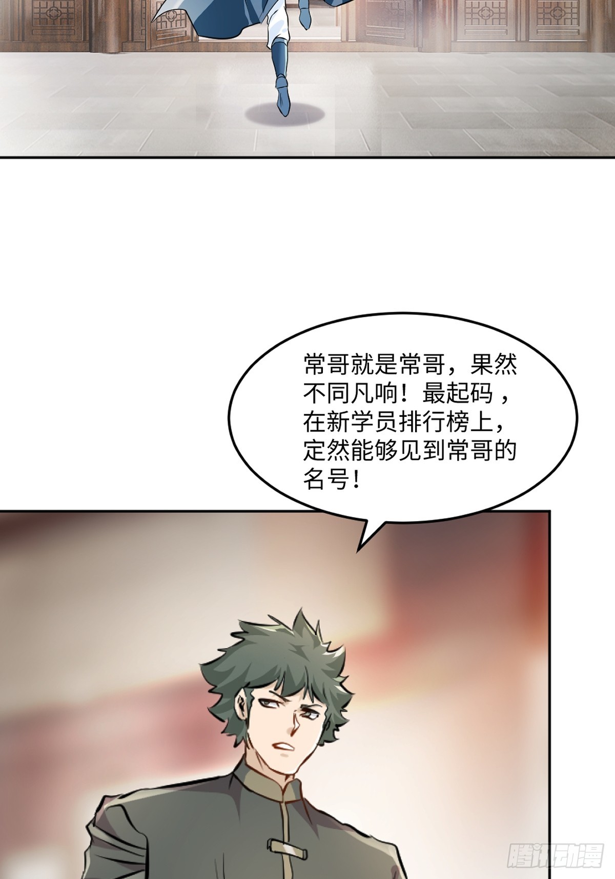 第168话 妙不可言-第168话