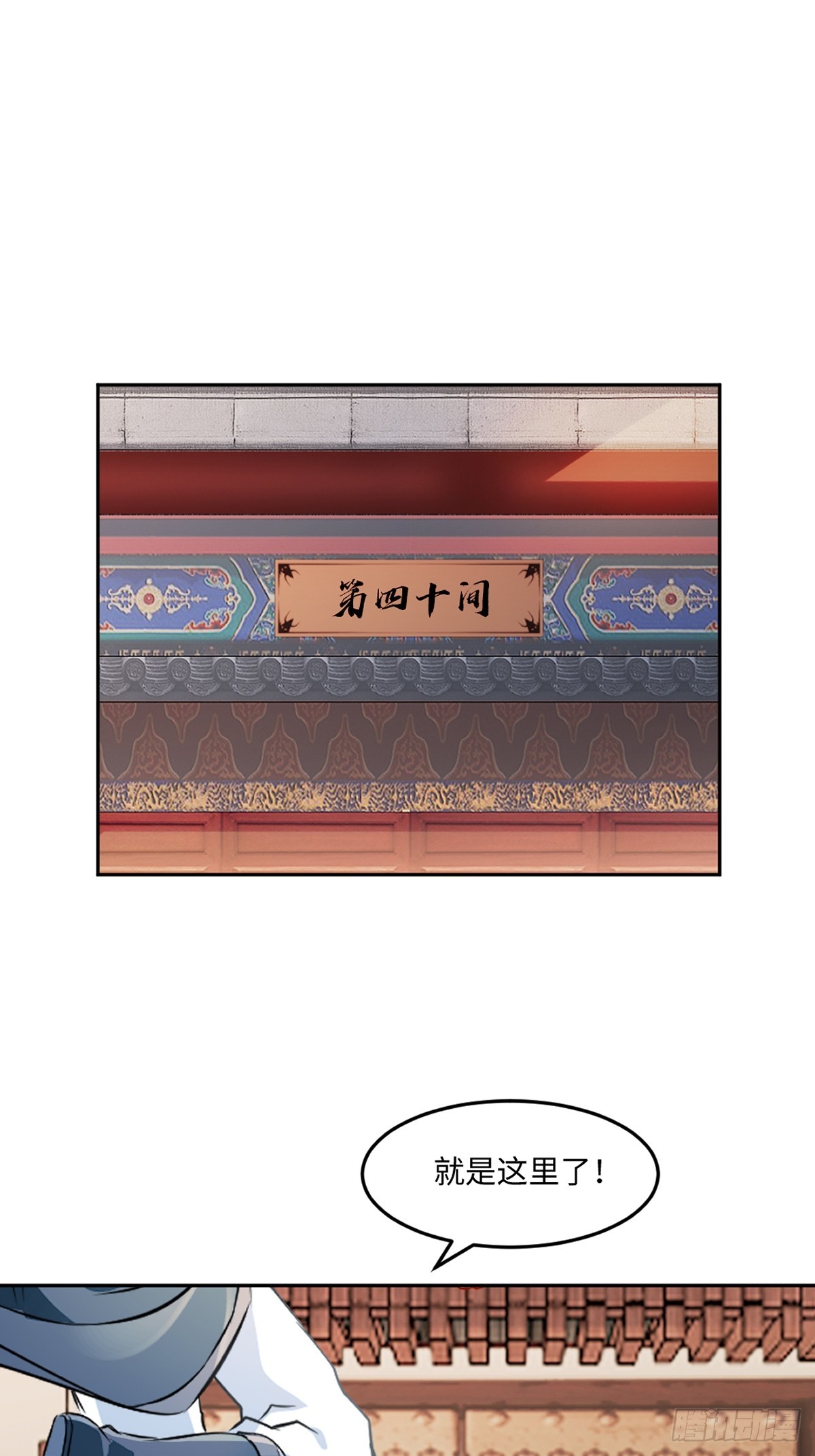 第168话 妙不可言-第168话