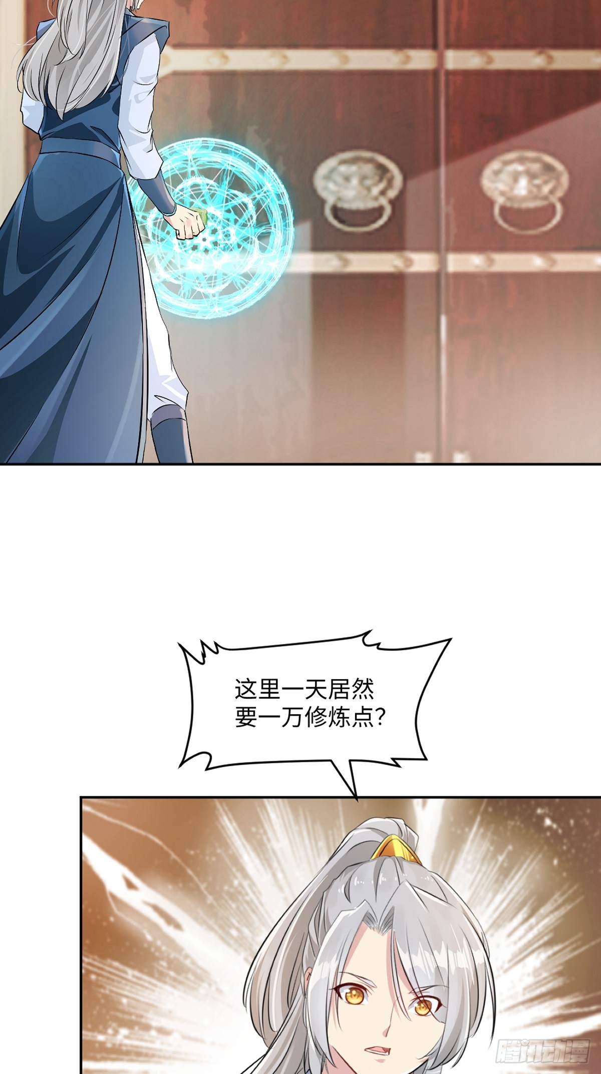 第168话 妙不可言-第168话