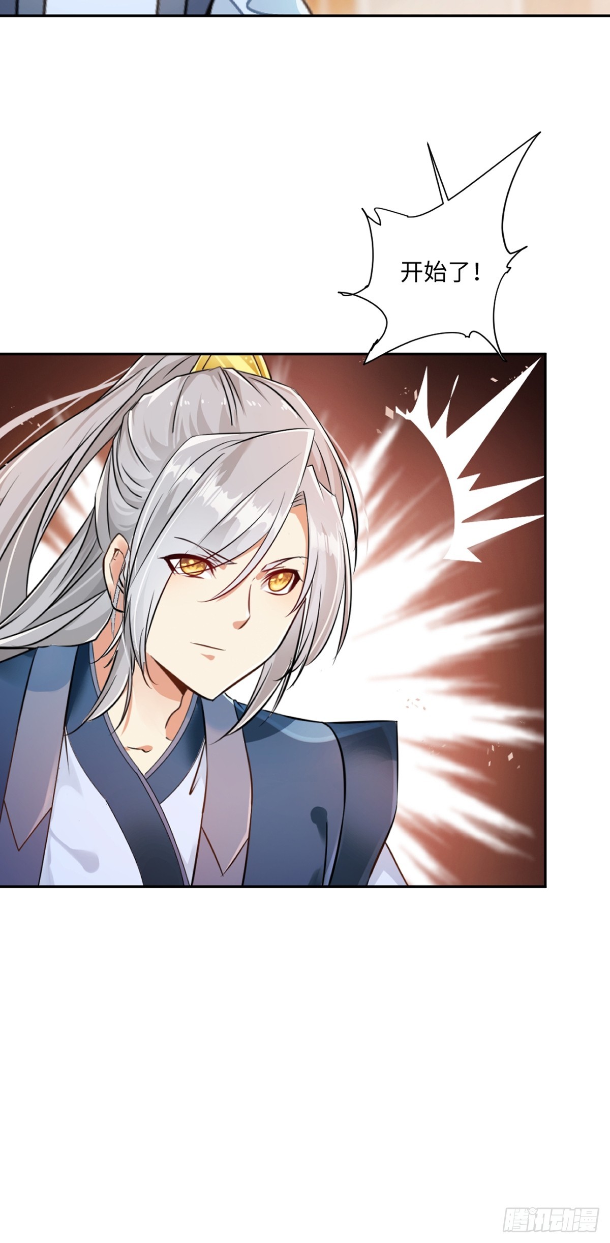 第168话 妙不可言-第168话