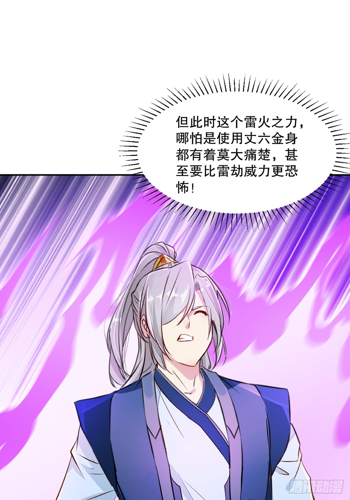 第168话 妙不可言-第168话