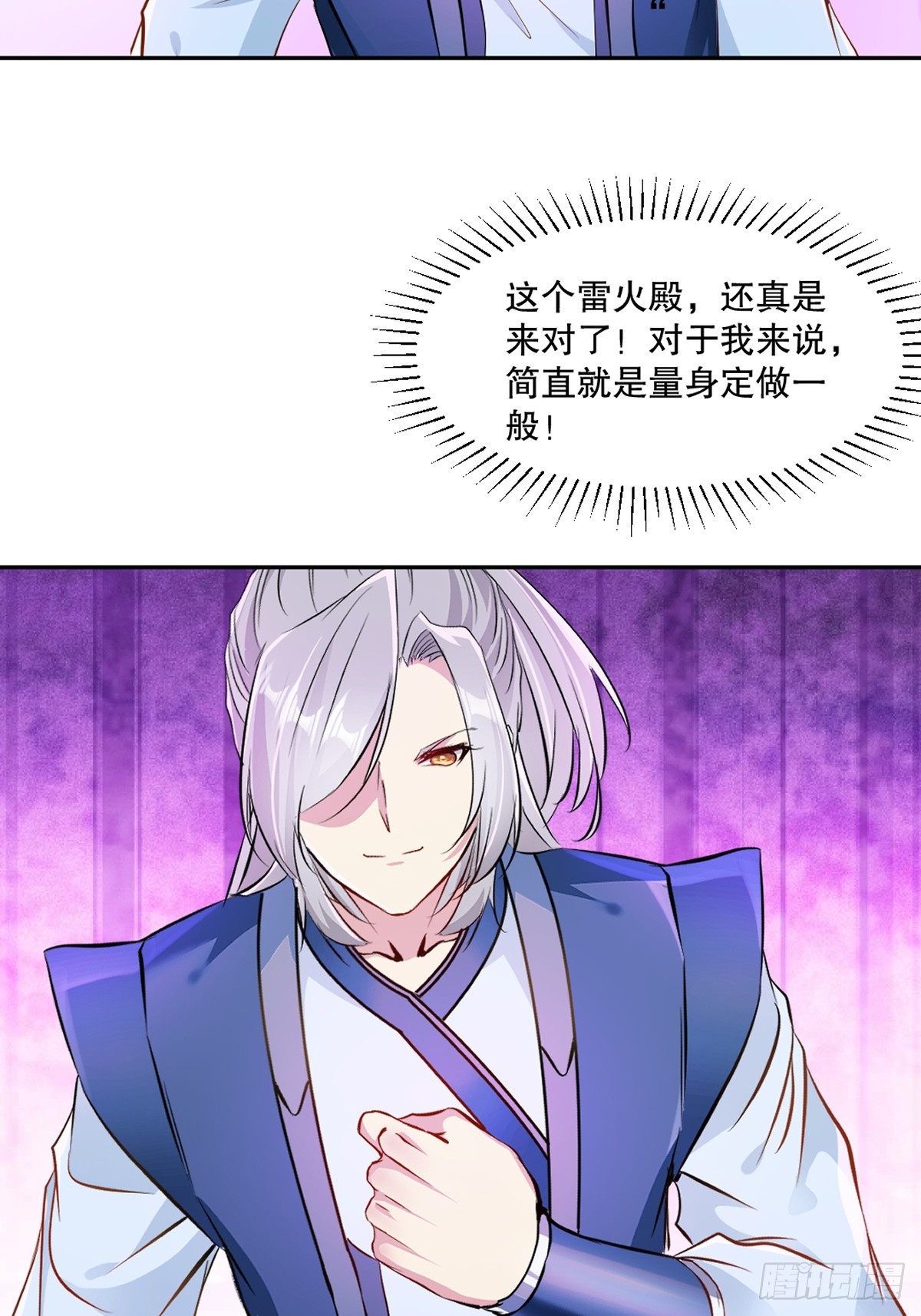 第168话 妙不可言-第168话