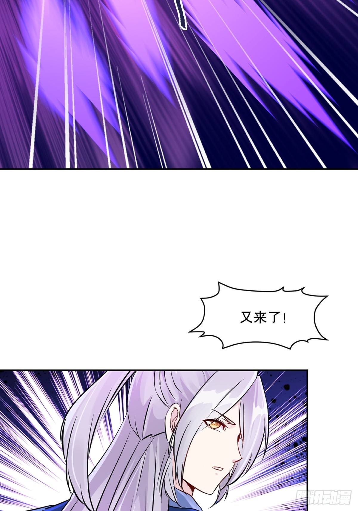 第168话 妙不可言-第168话