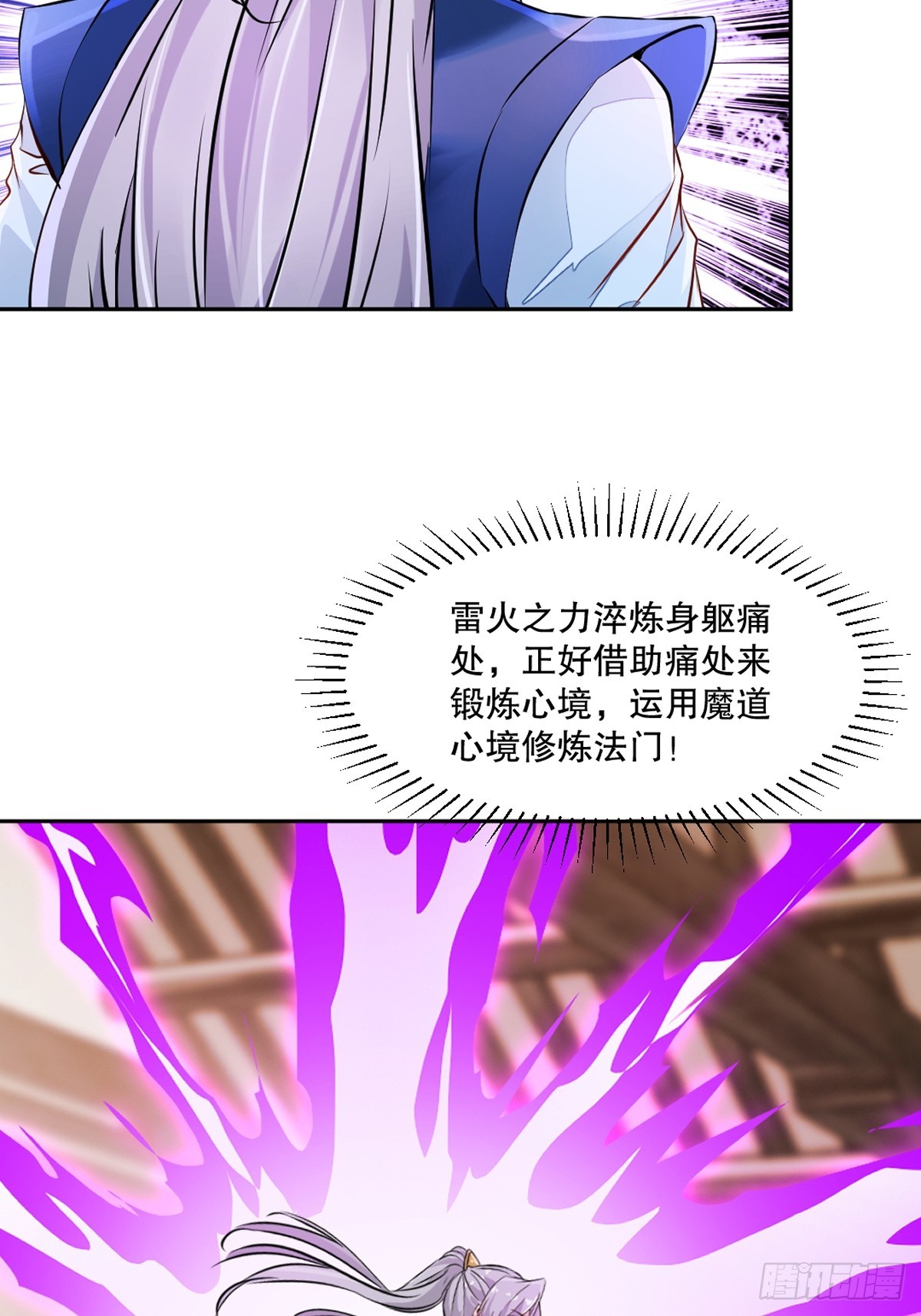 第168话 妙不可言-第168话