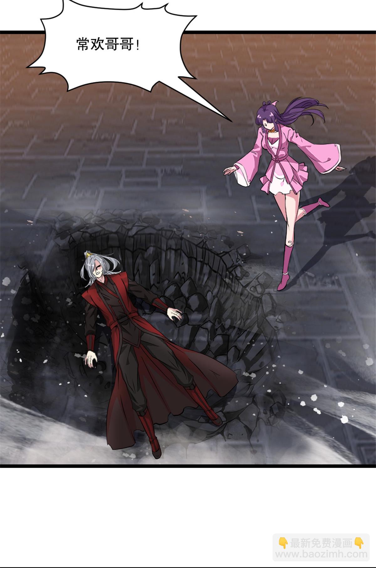 第18话 终于醒过来了-第18话