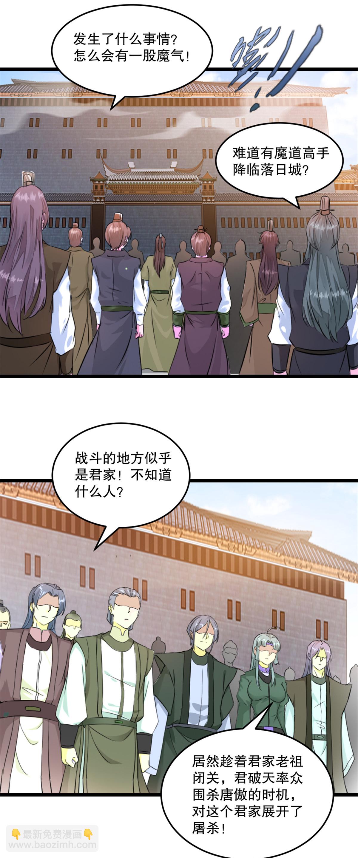 第18话 终于醒过来了-第18话