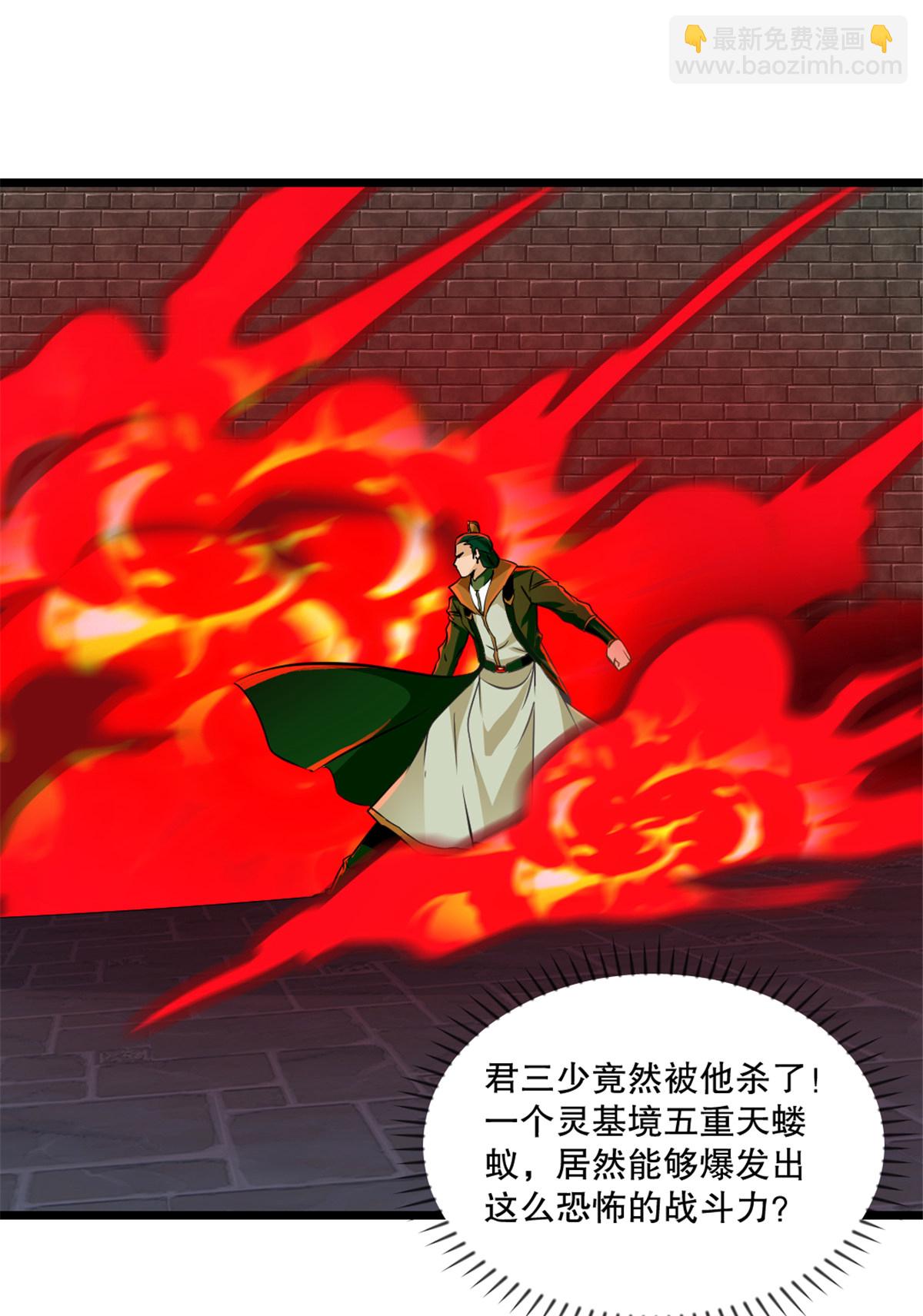 第18话 终于醒过来了-第18话