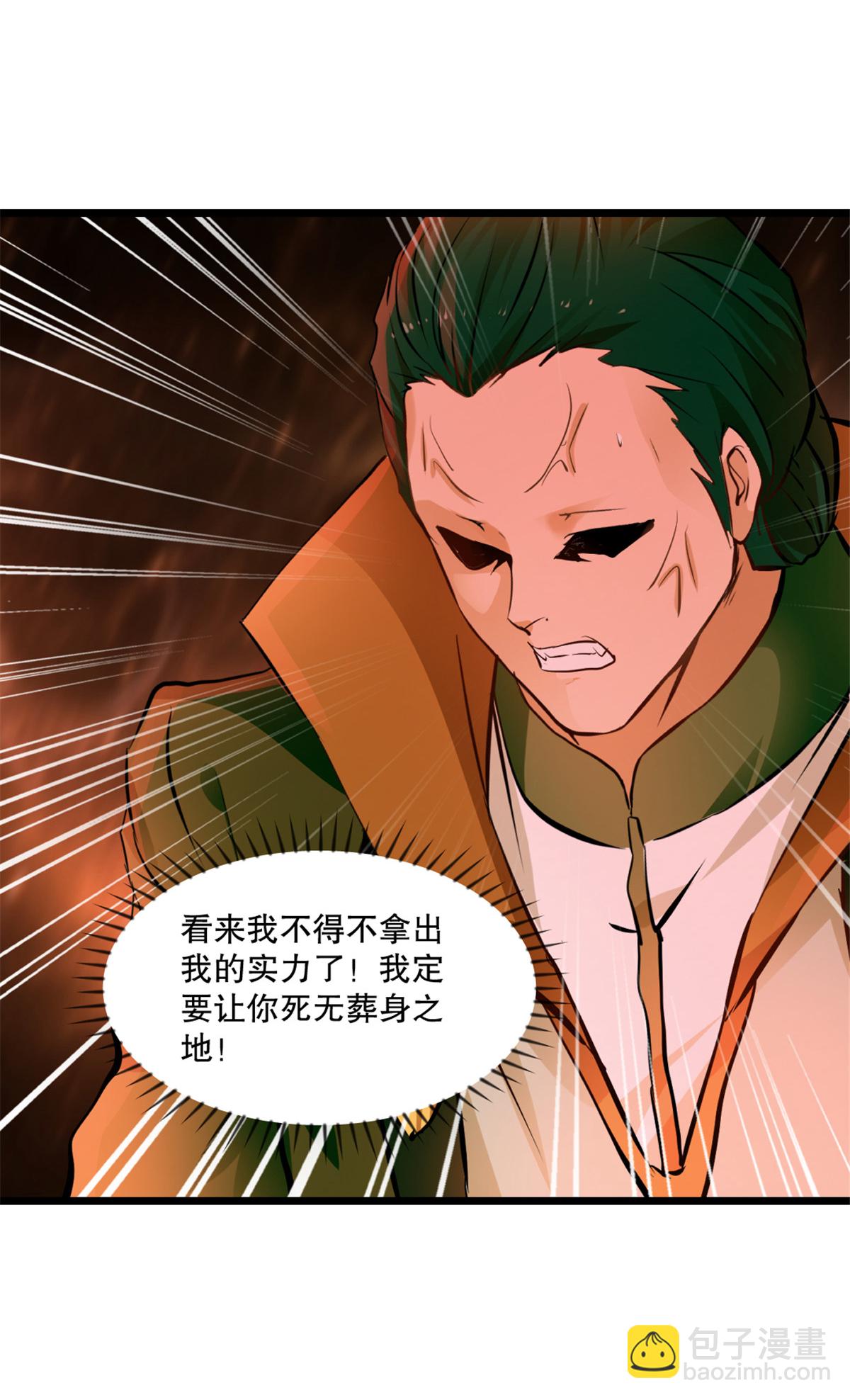 第18话 终于醒过来了-第18话