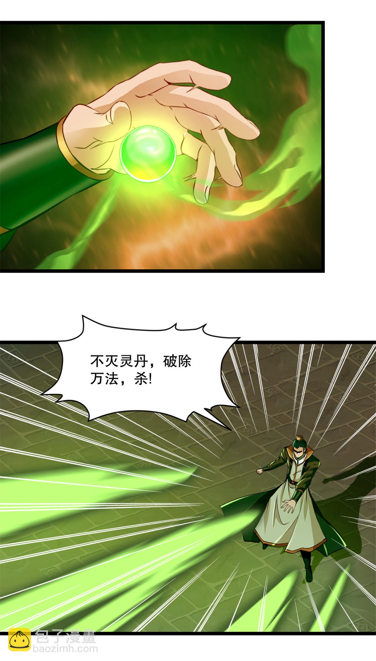 第18话 终于醒过来了-第18话