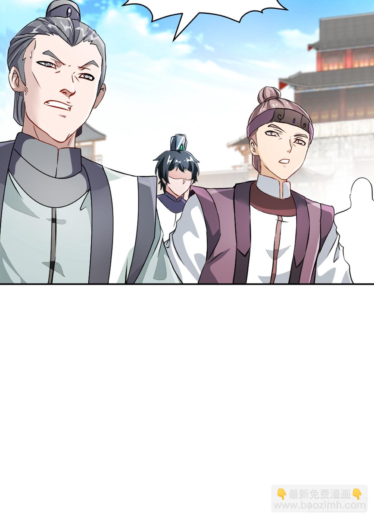 第170话 不可随意改动-第170话