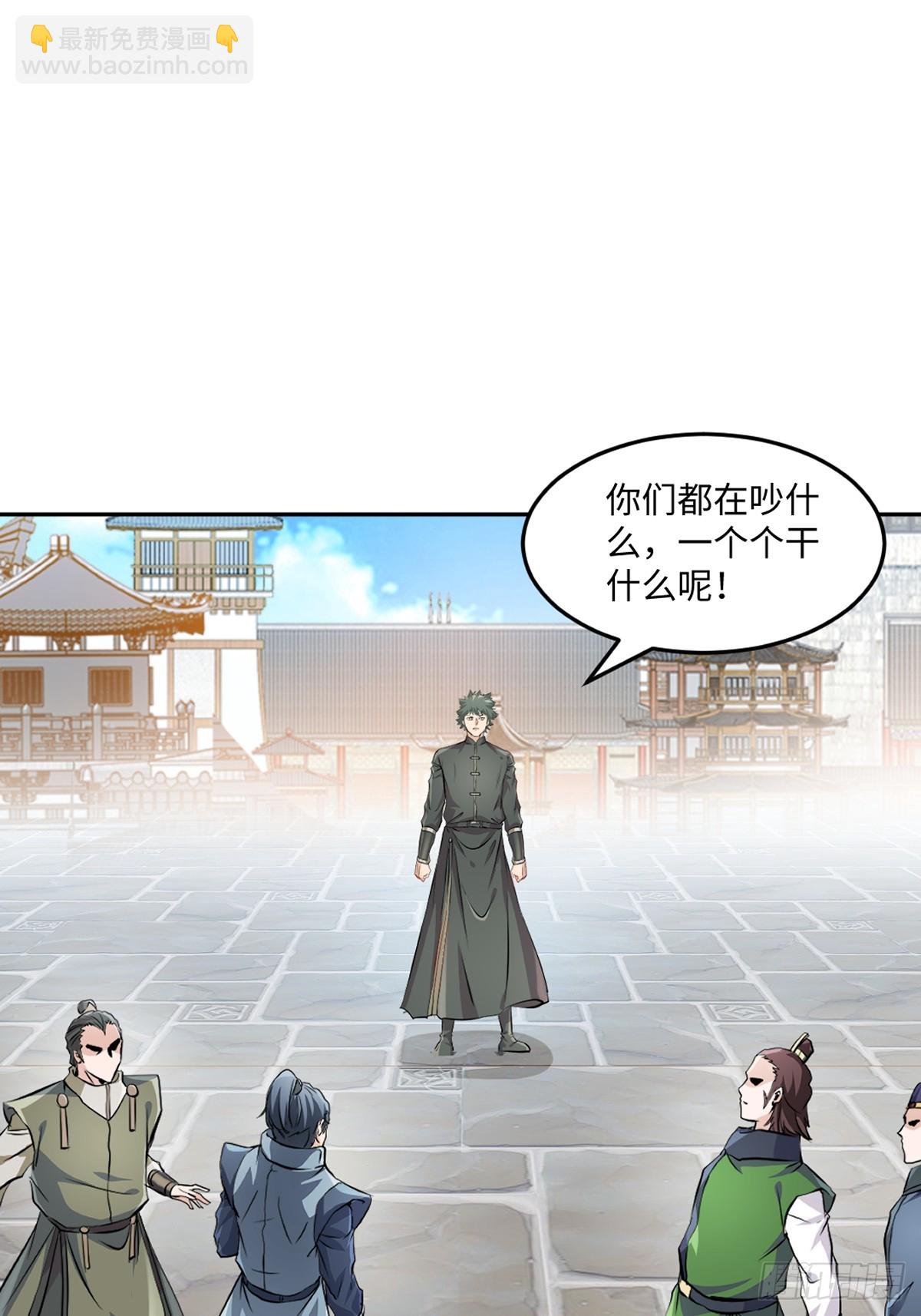 第170话 不可随意改动-第170话