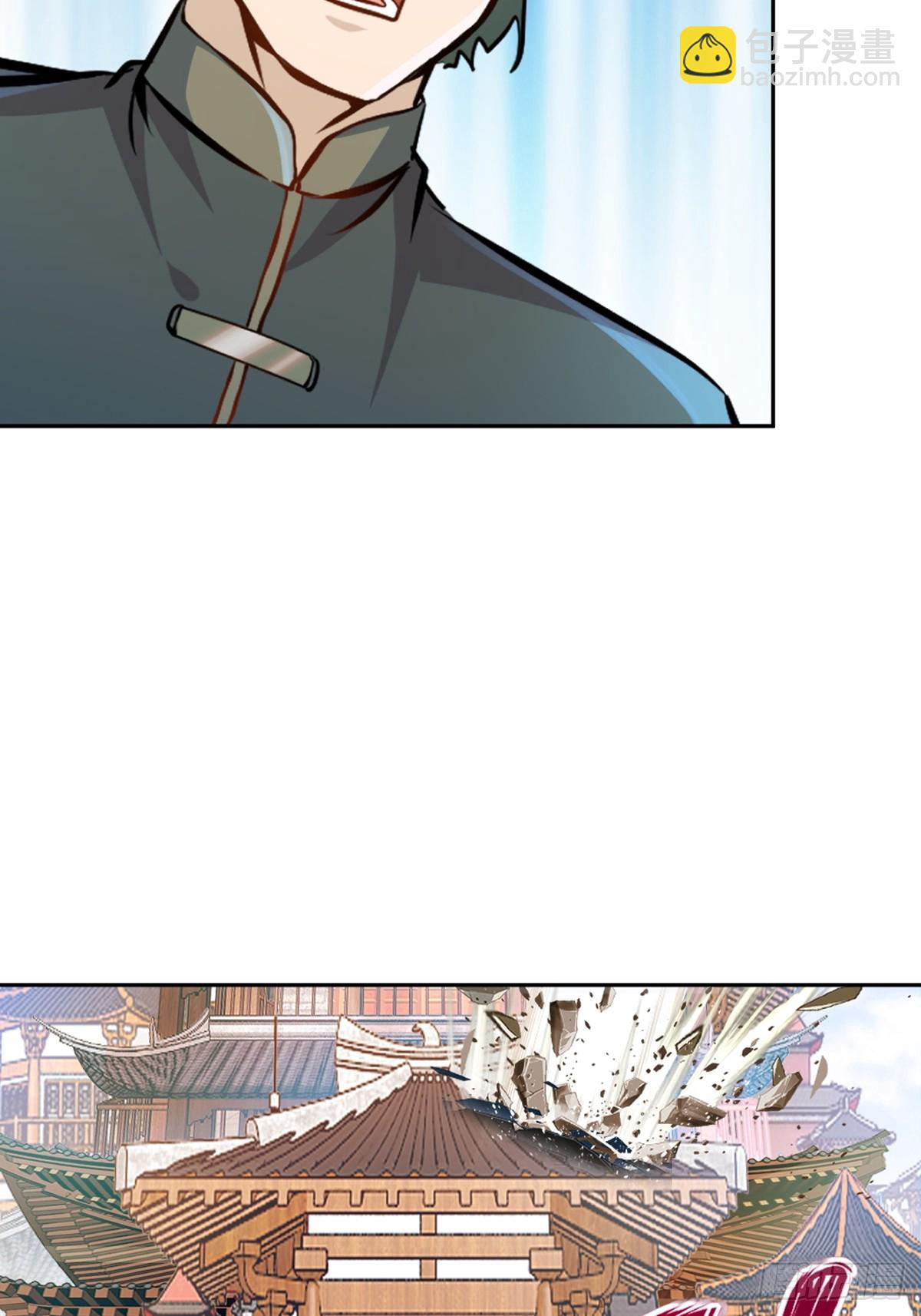 第170话 不可随意改动-第170话