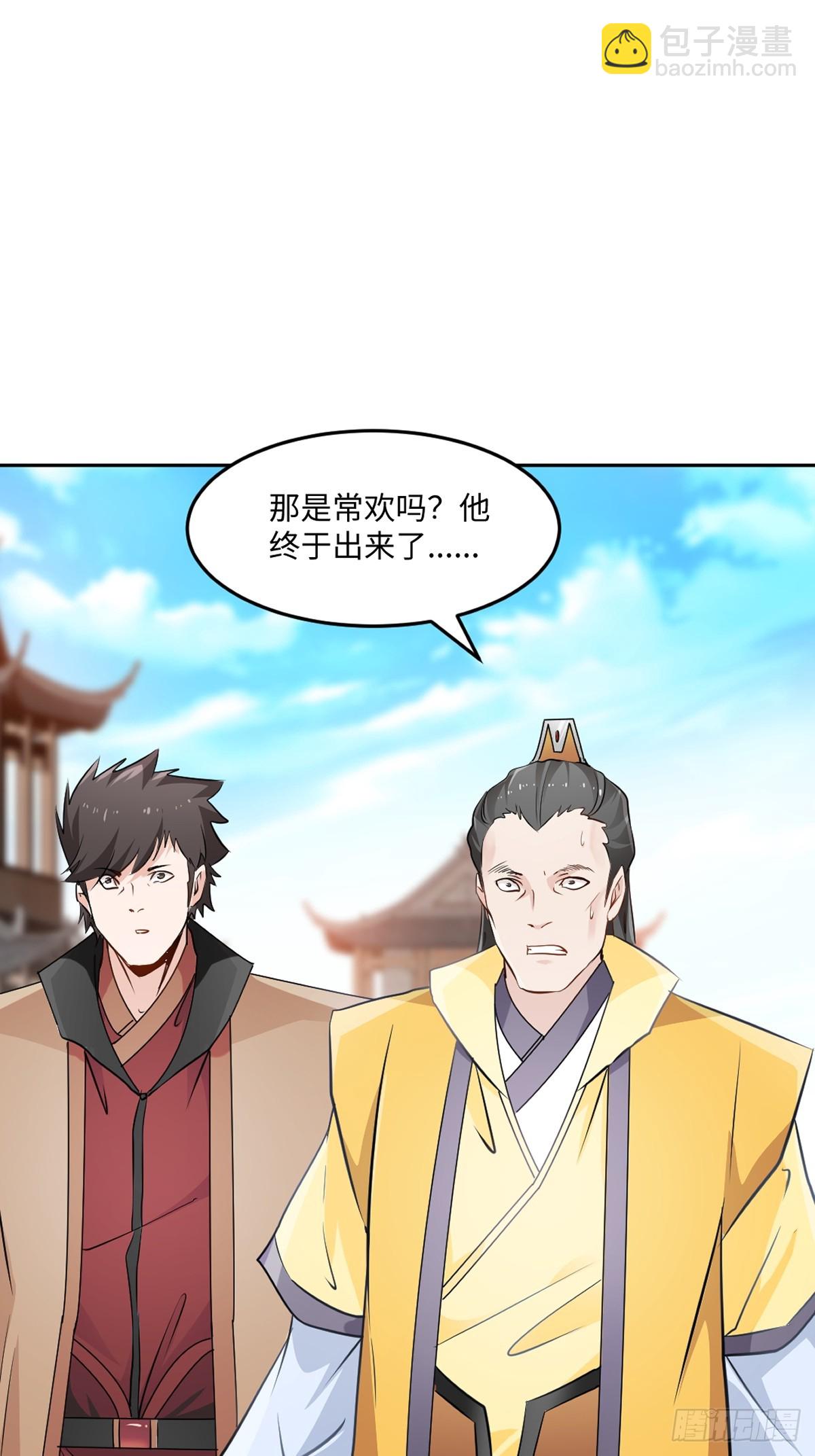 第170话 不可随意改动-第170话