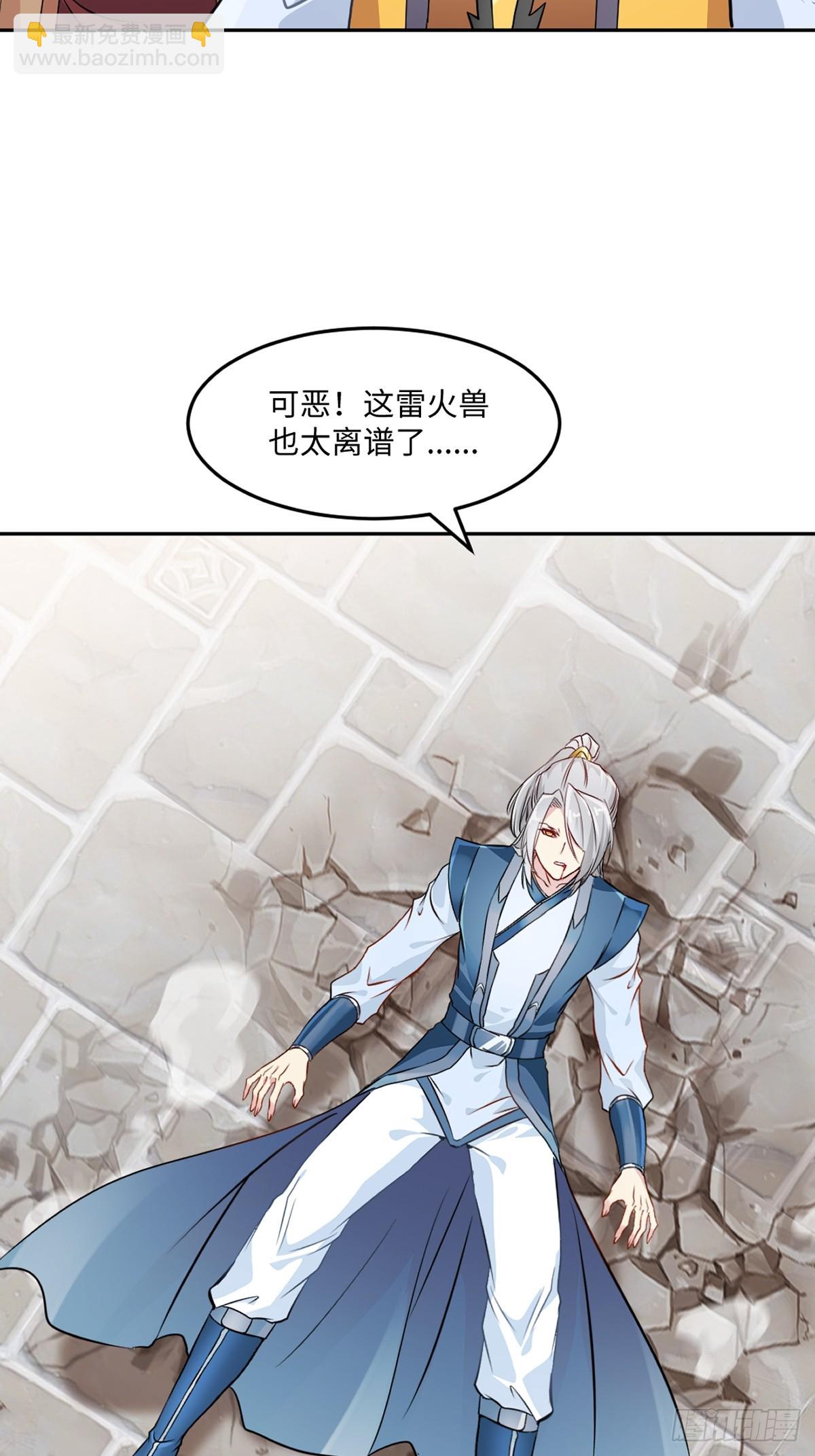 第170话 不可随意改动-第170话