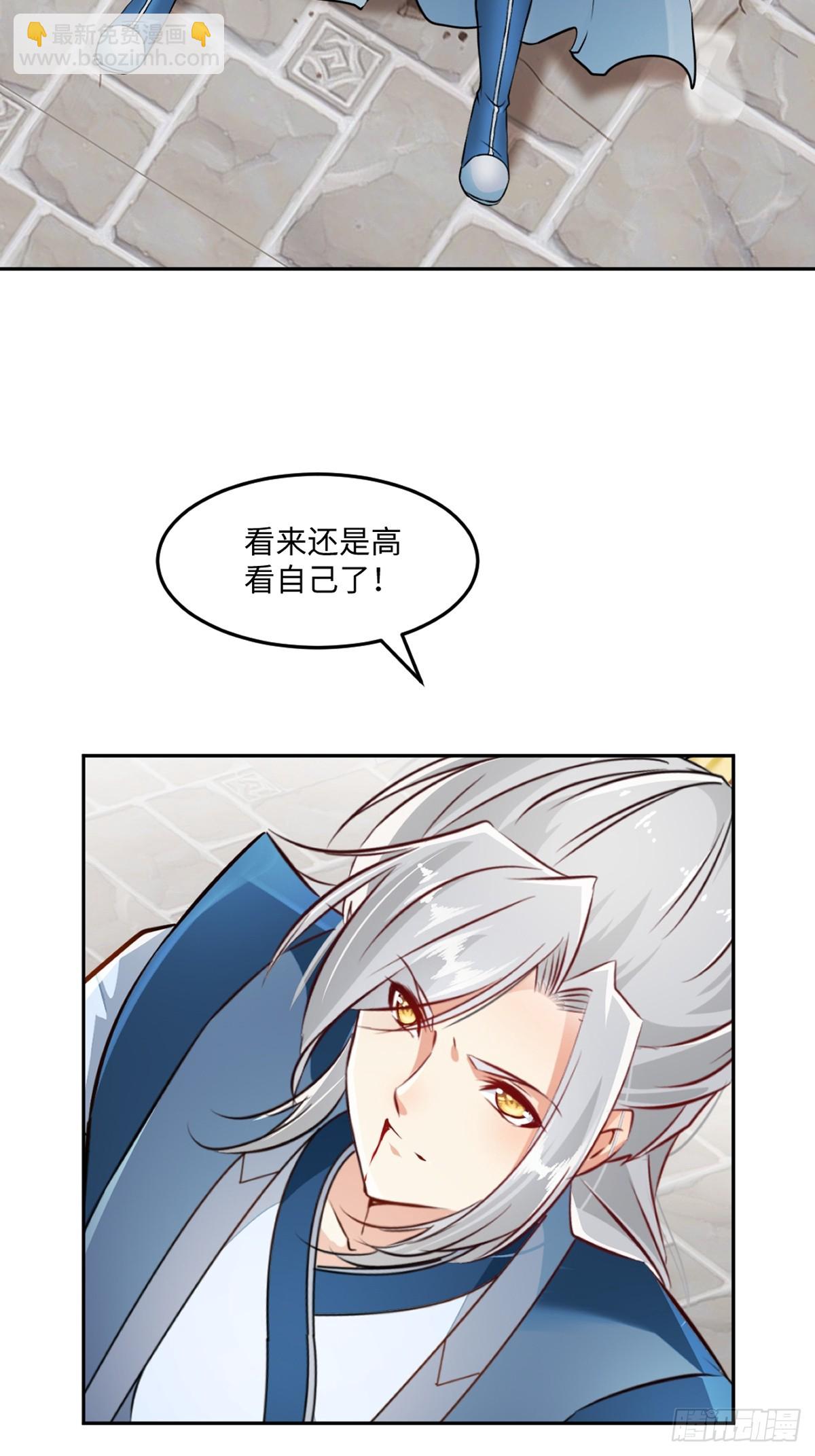 第170话 不可随意改动-第170话