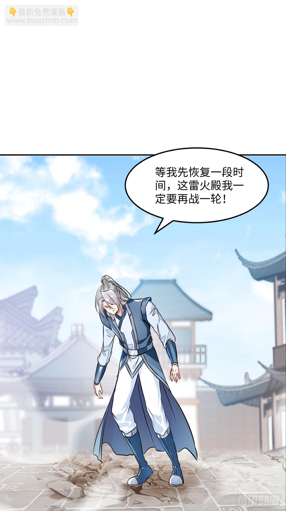 第170话 不可随意改动-第170话