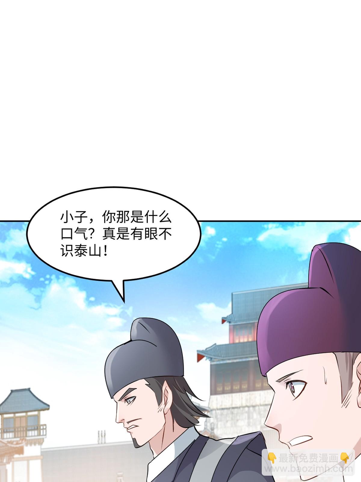 第170话 不可随意改动-第170话