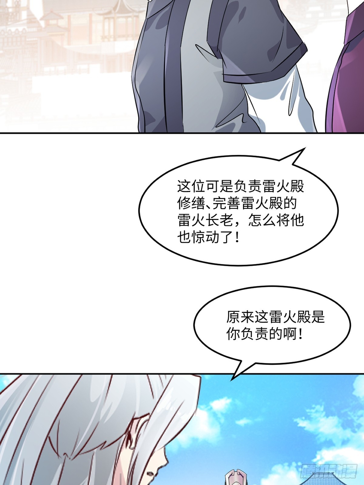 第170话 不可随意改动26