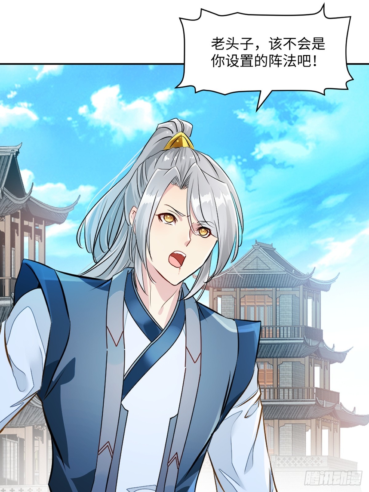 第170话 不可随意改动-第170话