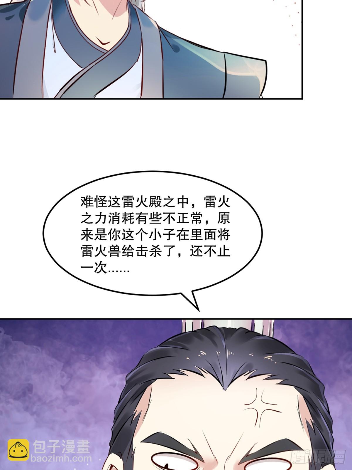 第170话 不可随意改动-第170话