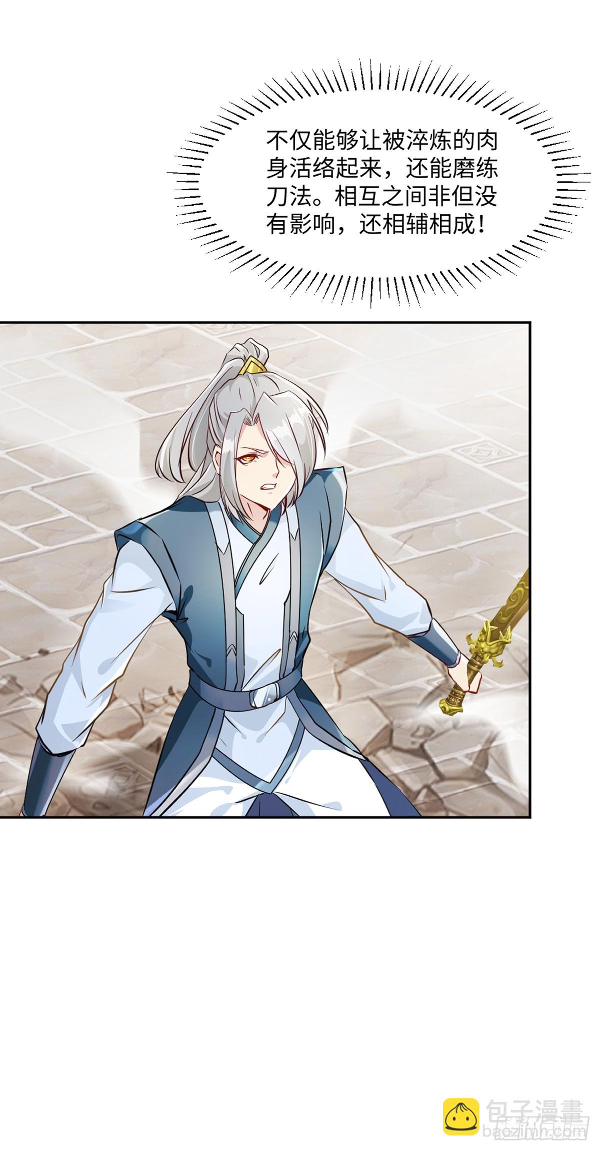 第170话 不可随意改动-第170话