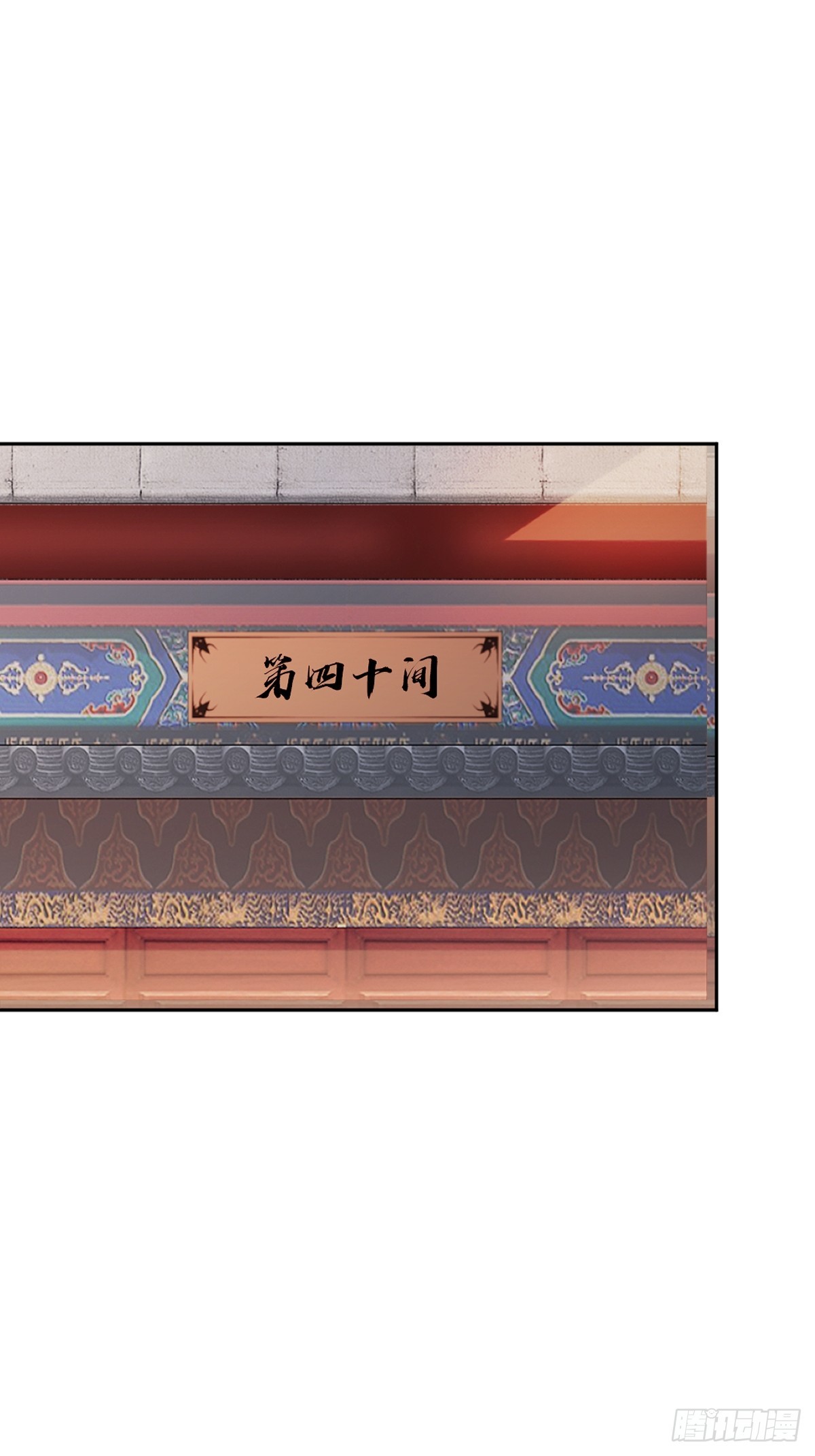 第172话 杀气-第172话