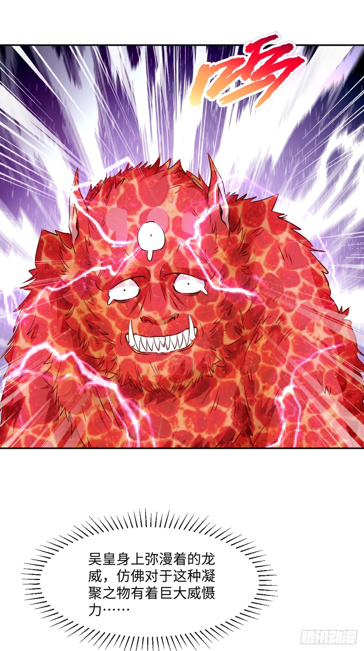 第172话 杀气-第172话