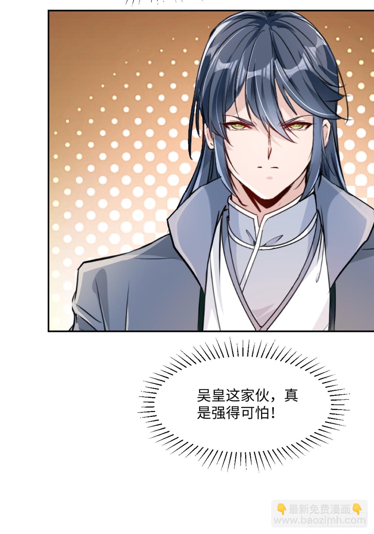 第172话 杀气-第172话