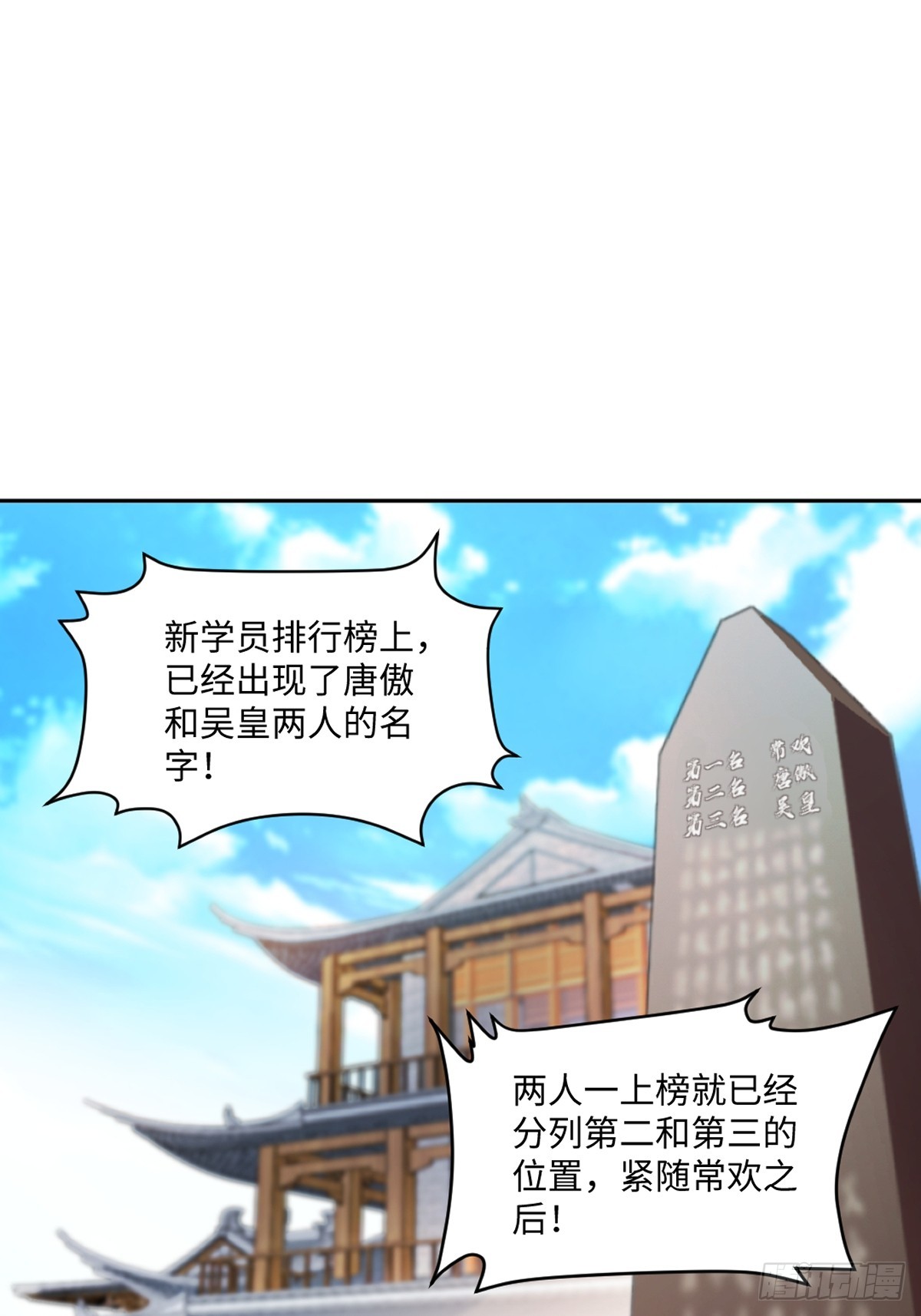 第172话 杀气-第172话