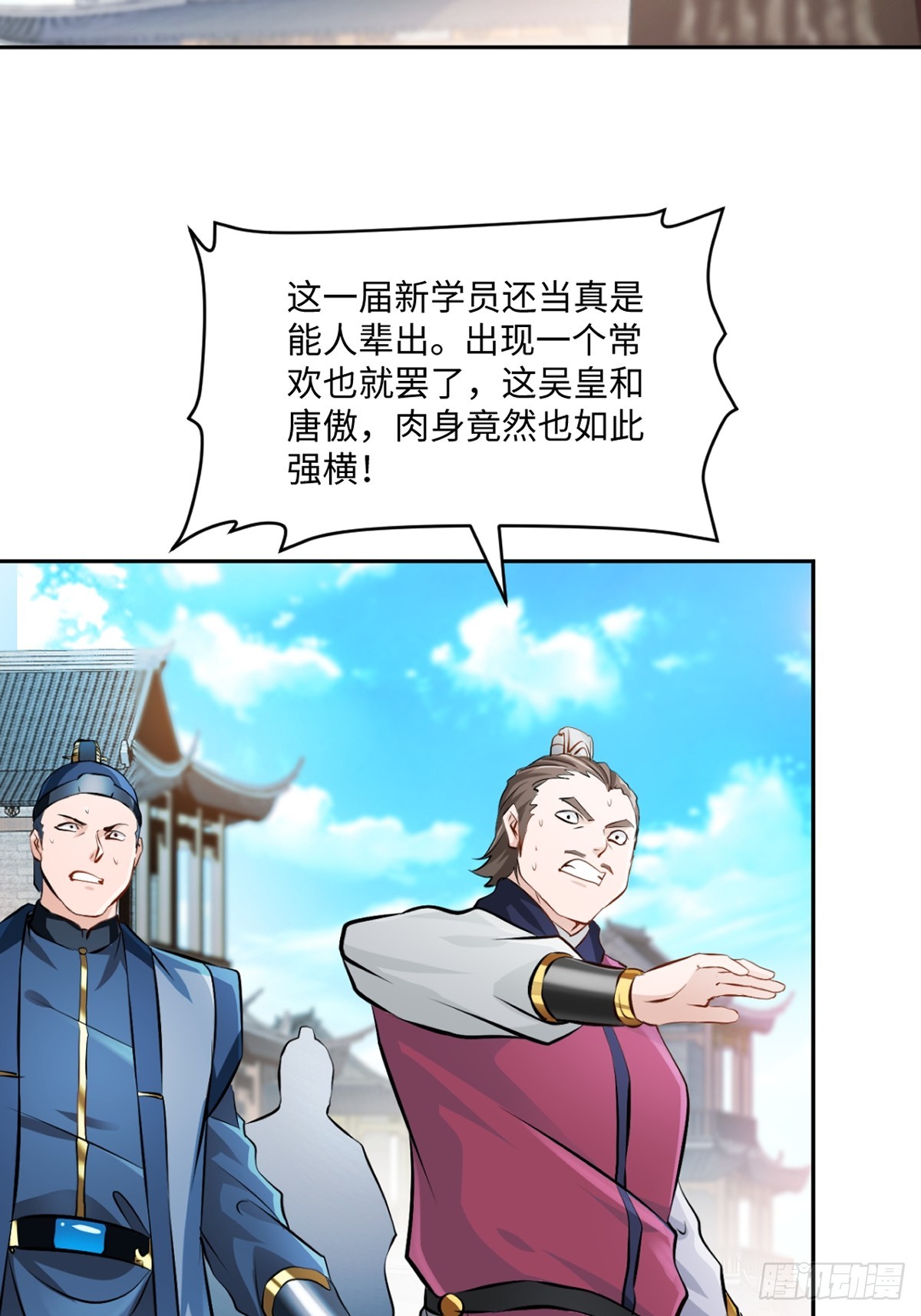 第172话 杀气-第172话