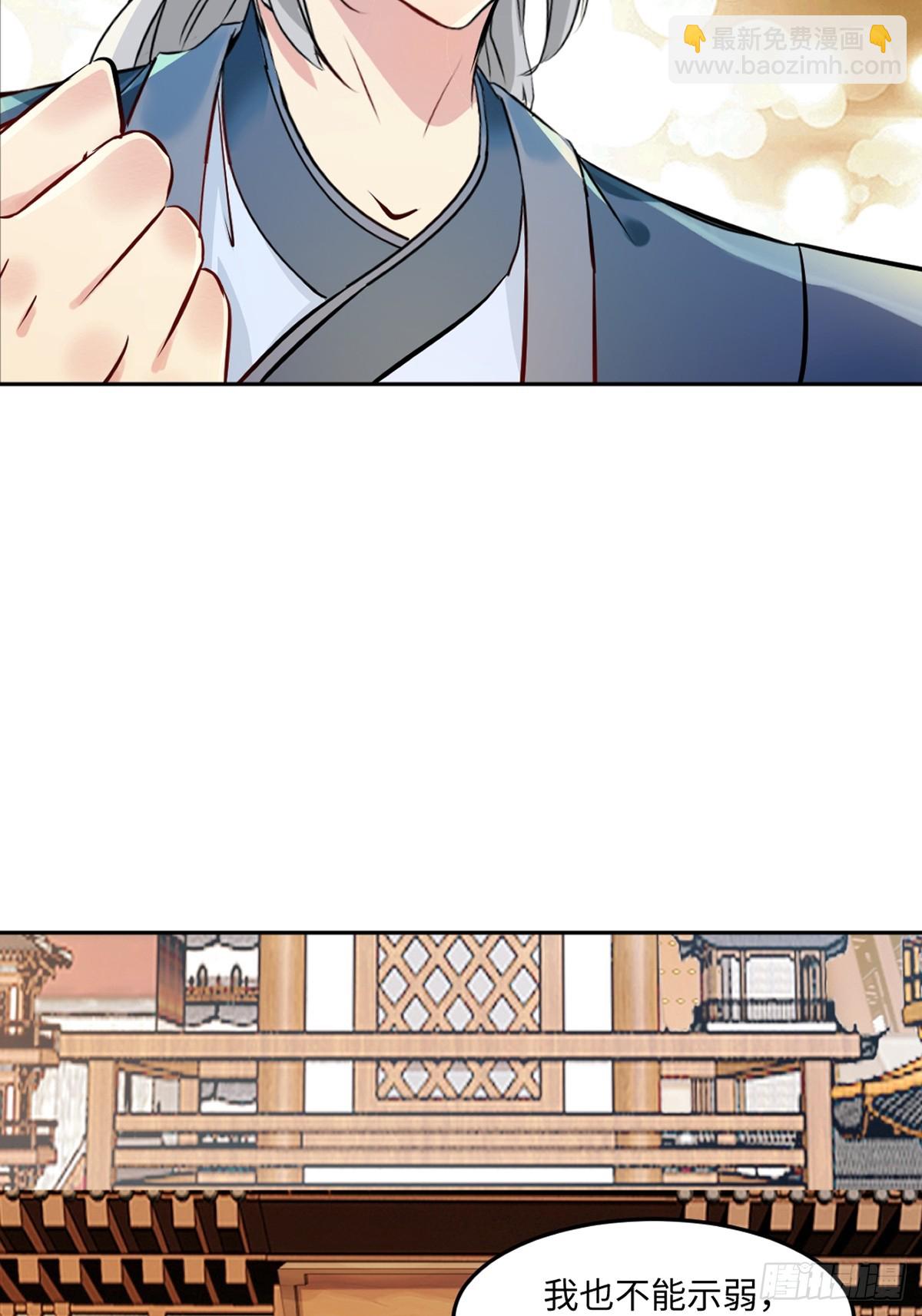 第172话 杀气-第172话