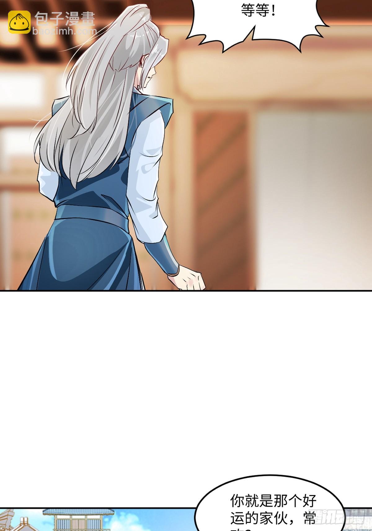 第172话 杀气-第172话