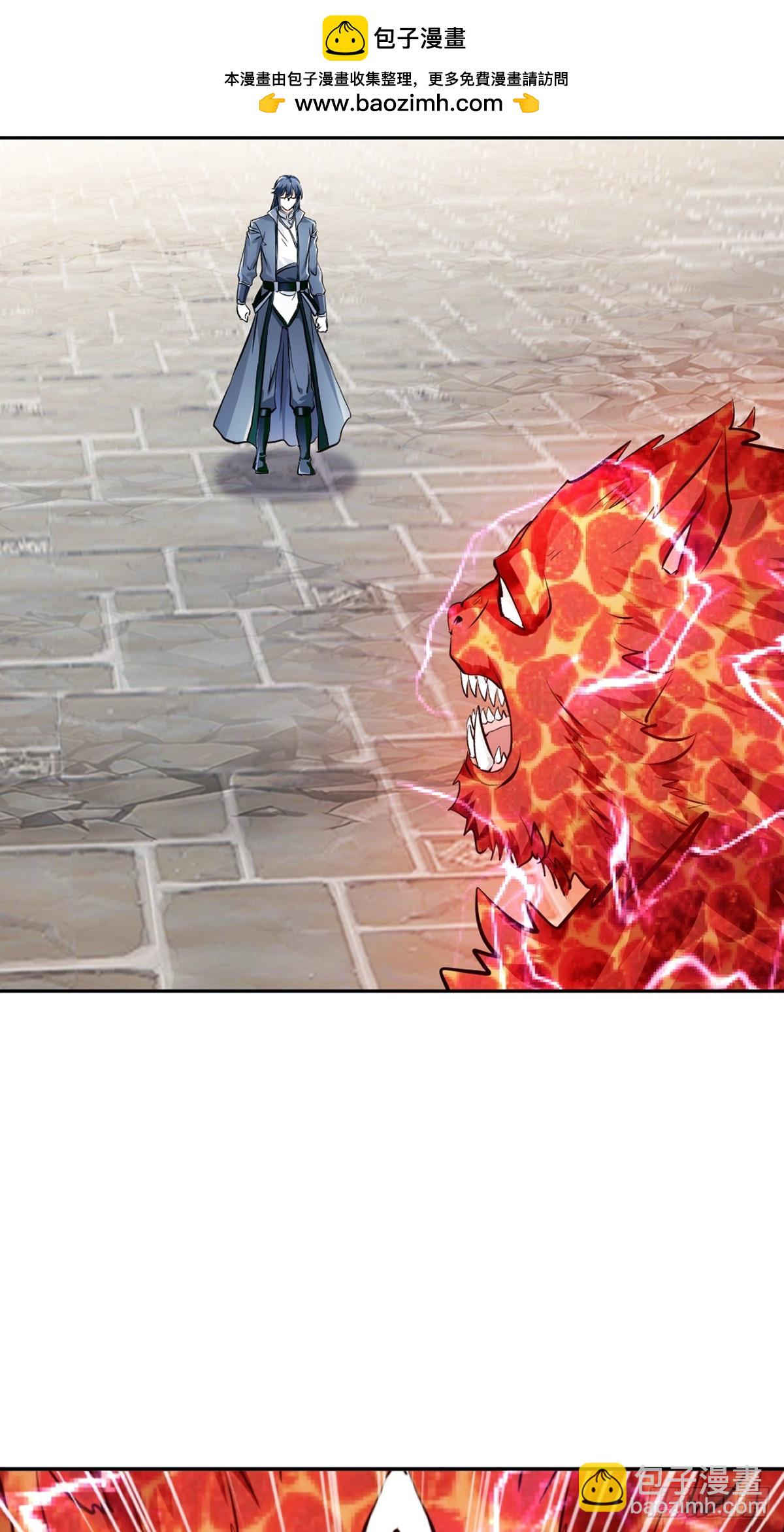 第172话 杀气-第172话