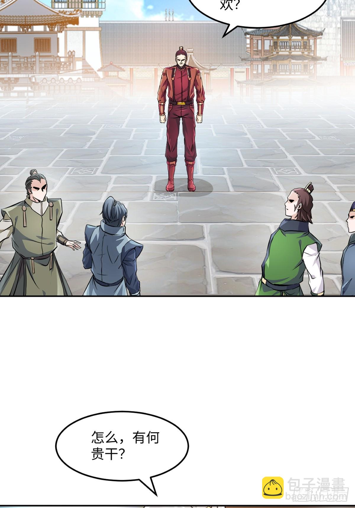 第172话 杀气-第172话