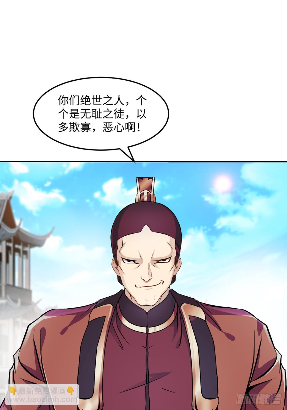 第172话 杀气-第172话