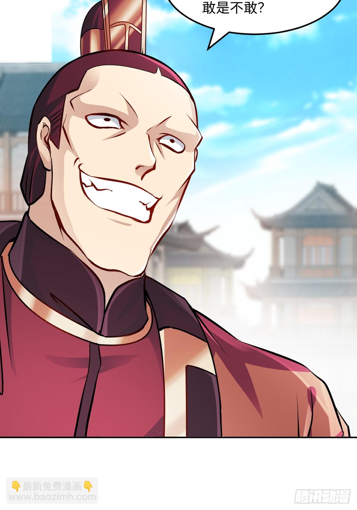 第172话 杀气-第172话